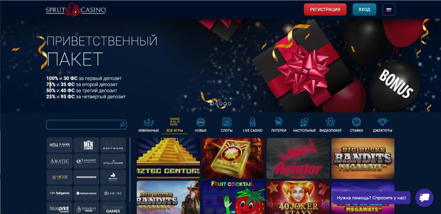 Sprut casino официальный сайт