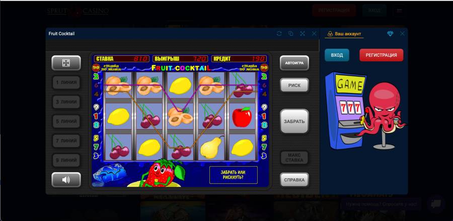 Sprut casino демо игры